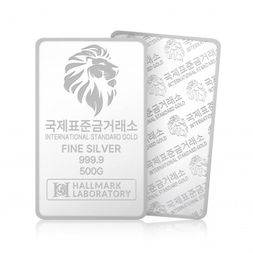 국제표준금거래소 ISG 실버바 500g