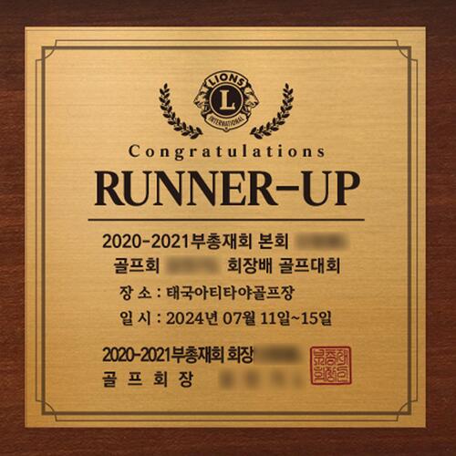 24k 골프채 상패