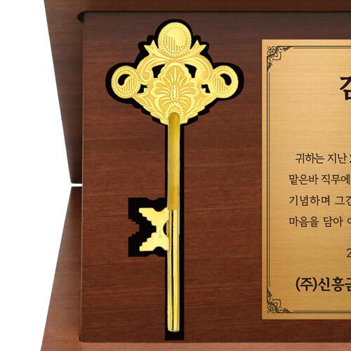24k 행운의 열쇠 세로형 상패