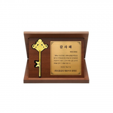 24k 행운의 열쇠 세로형 상패