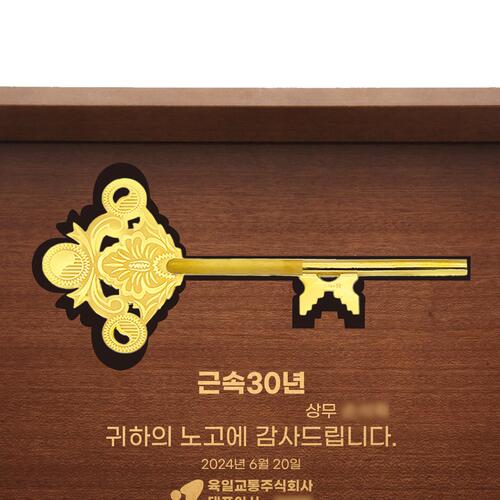 24k 행운의 열쇠 금분상패