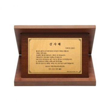 24k 카드 상패