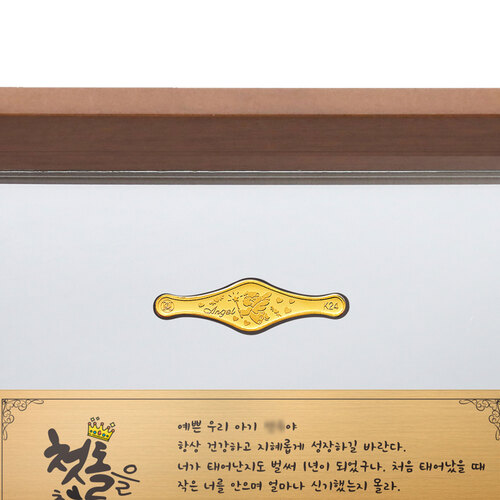 24k 돌반지 은경 상패