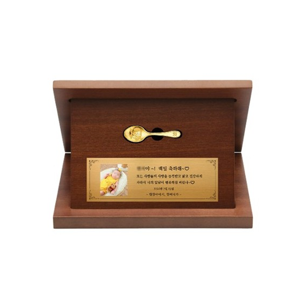 24k 금수저 상패