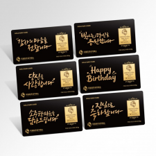 국제표준금거래소 카드 메세지 골드바 0.1g