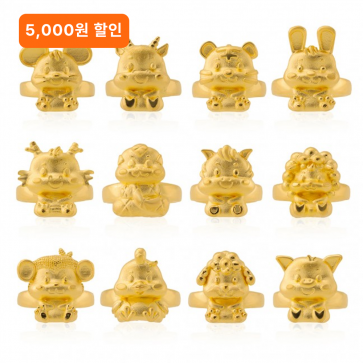 국제표준금거래소 십이지신+1 순금 돌반지 3.75g