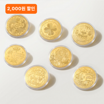 0.2g 순금 코인 골드바