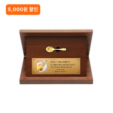 24k 금수저 상패