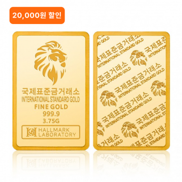 국제표준금거래소 ISG 골드바 3.75g