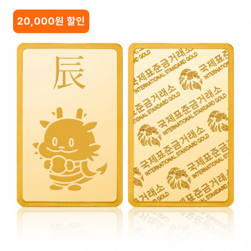 국제표준금거래소 ISG 용 골드바 3.75g