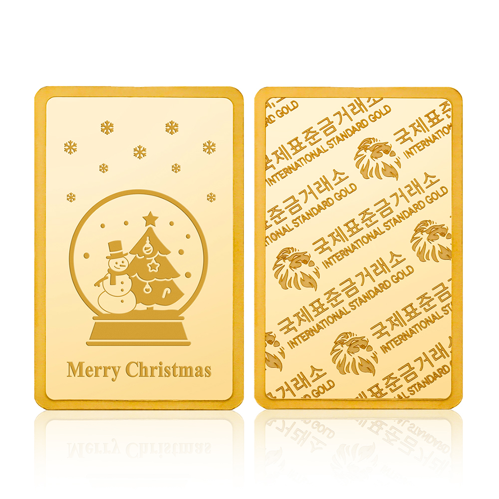 국제표준금거래소 크리스마스 스노우볼 골드바 1g, 3.75g