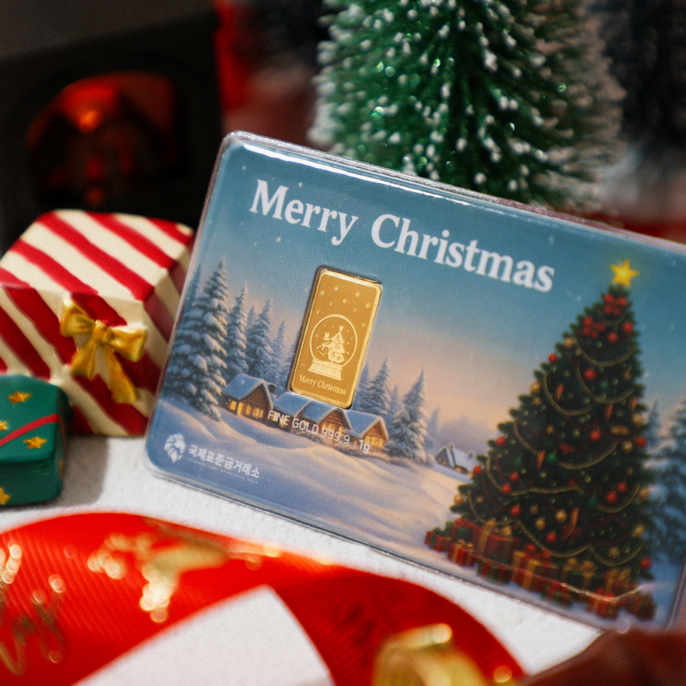 국제표준금거래소 크리스마스 스노우볼 골드바 1g, 3.75g