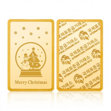 국제표준금거래소 크리스마스 스노우볼 골드바 1g, 3.75g