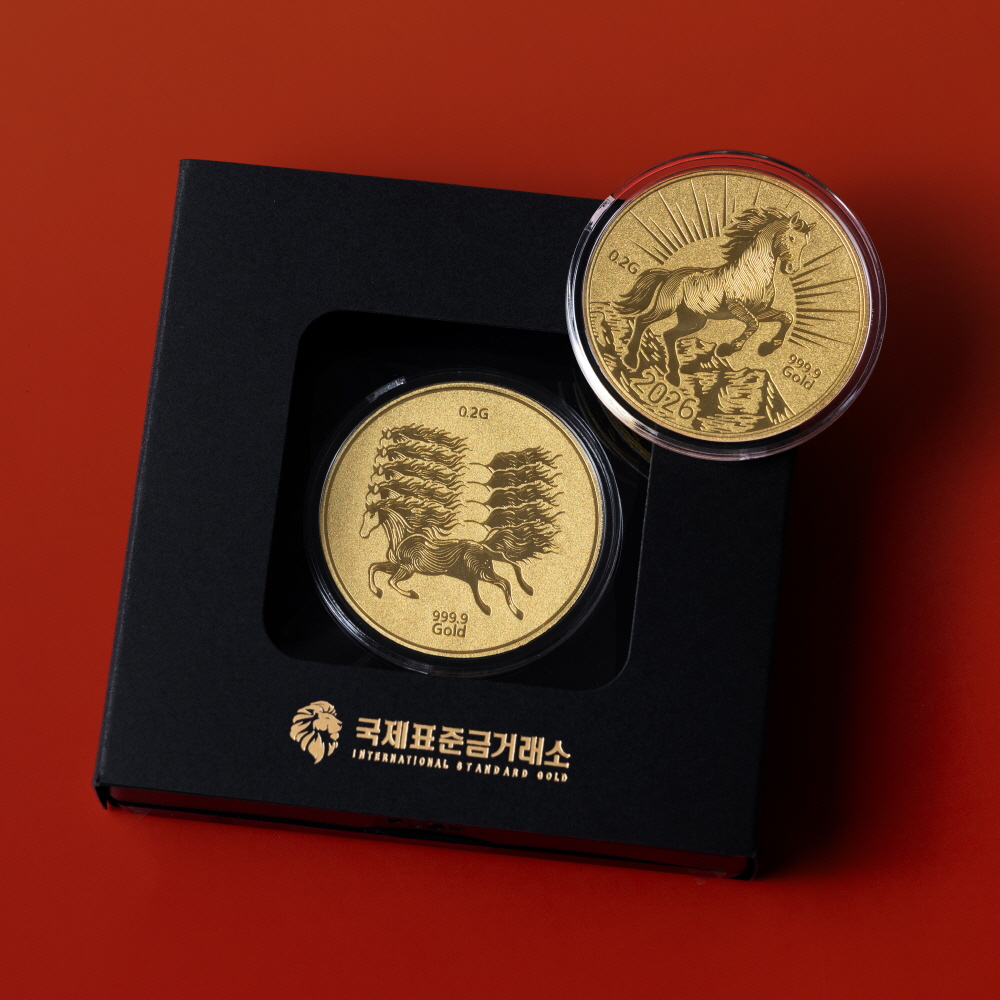0.2g 말 코인 골드바 2종