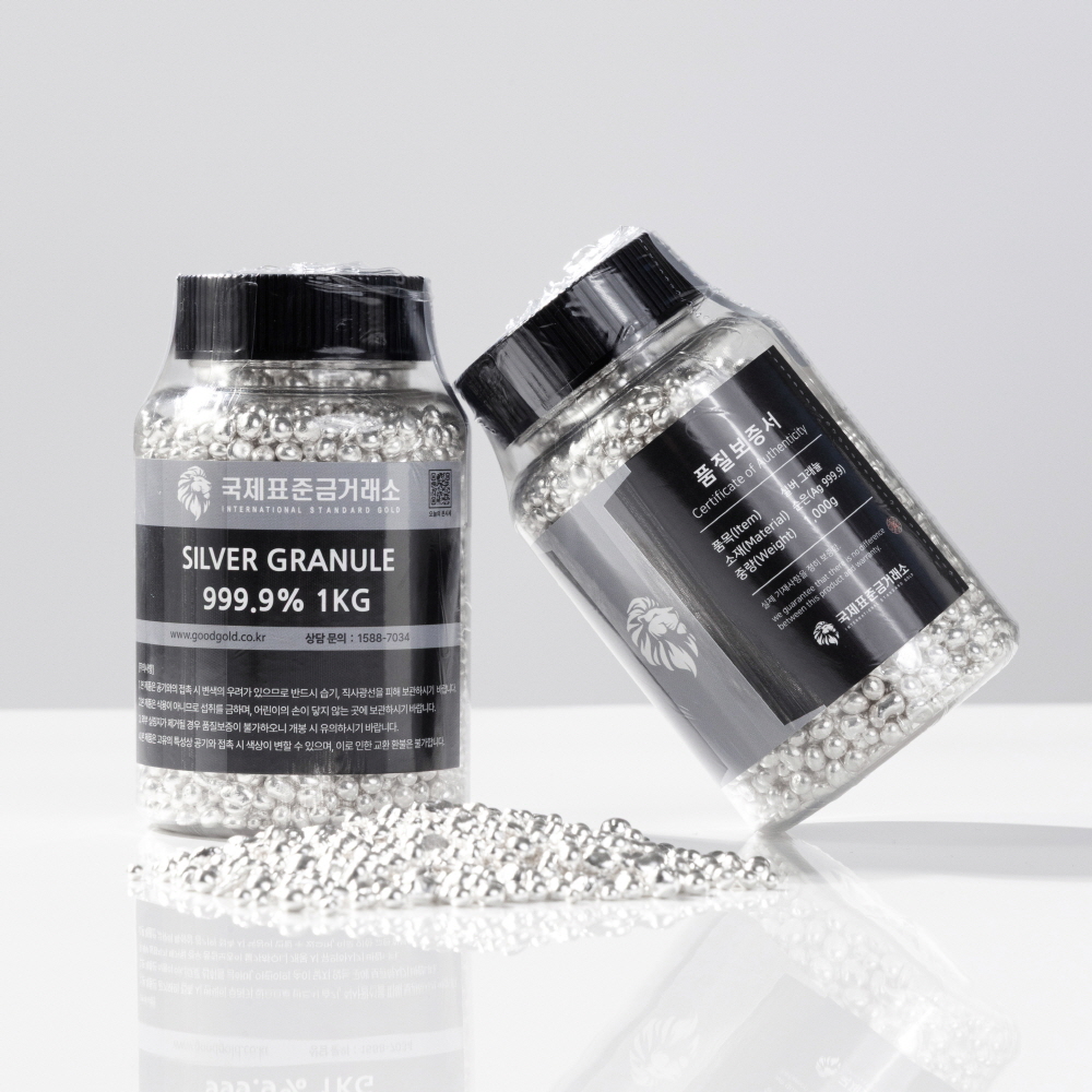 국제표준금거래소 은 그래뉼 1kg
