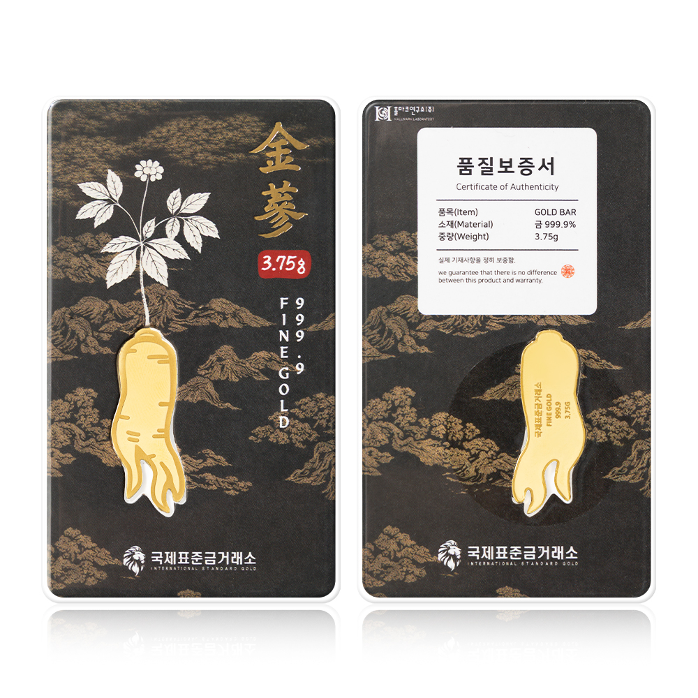국제표준금거래소 금삼 골드바 1g, 3.75g