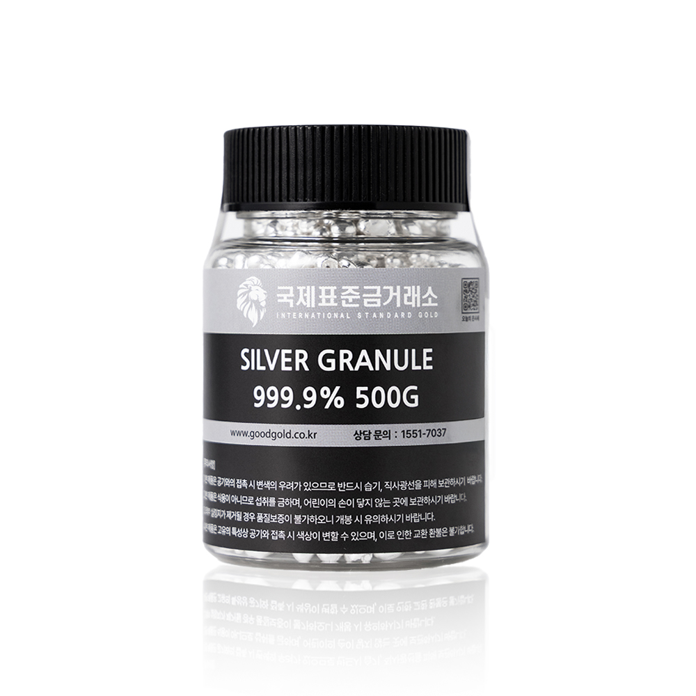 국제표준금거래소 은 그래뉼 500g