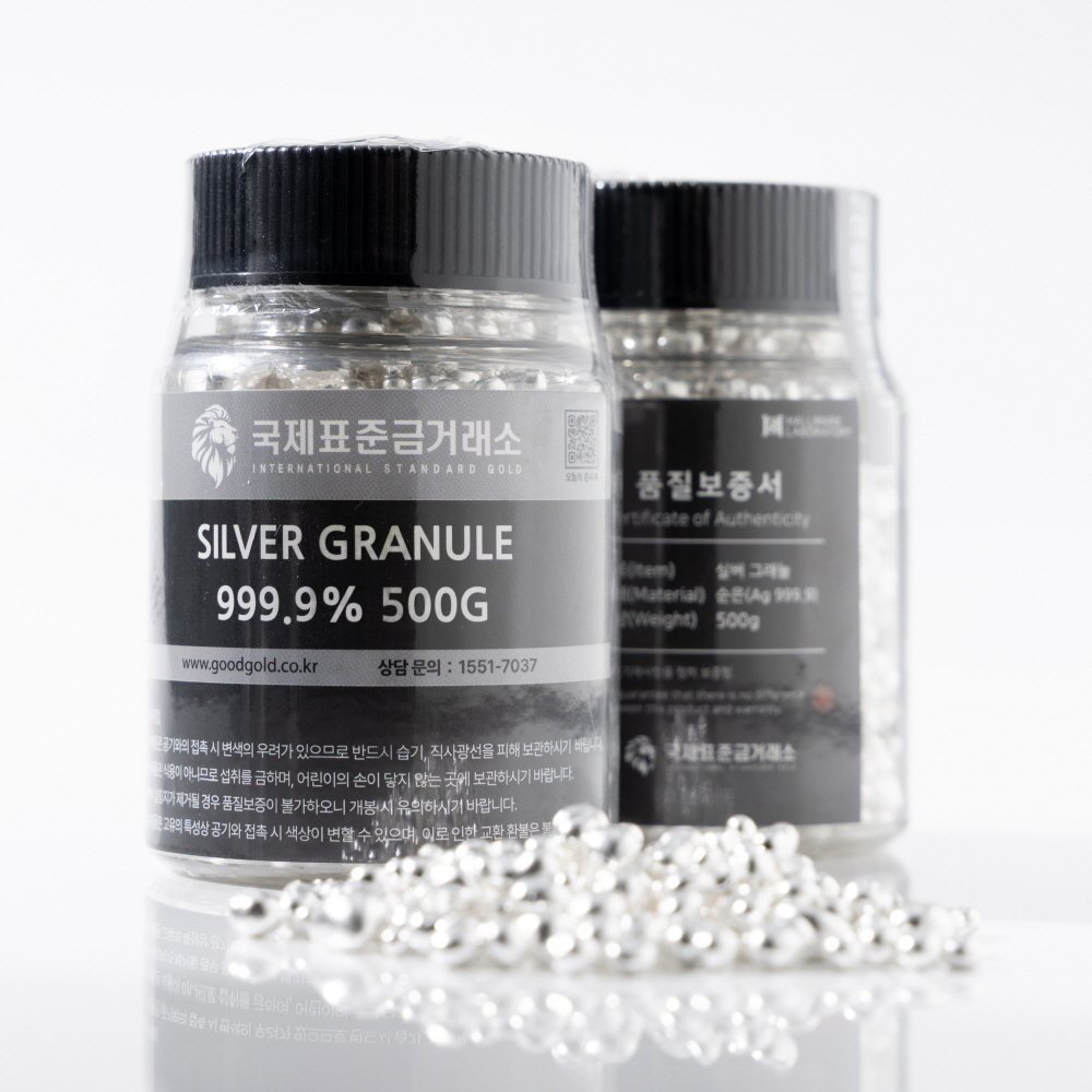 국제표준금거래소 은 그래뉼 500g