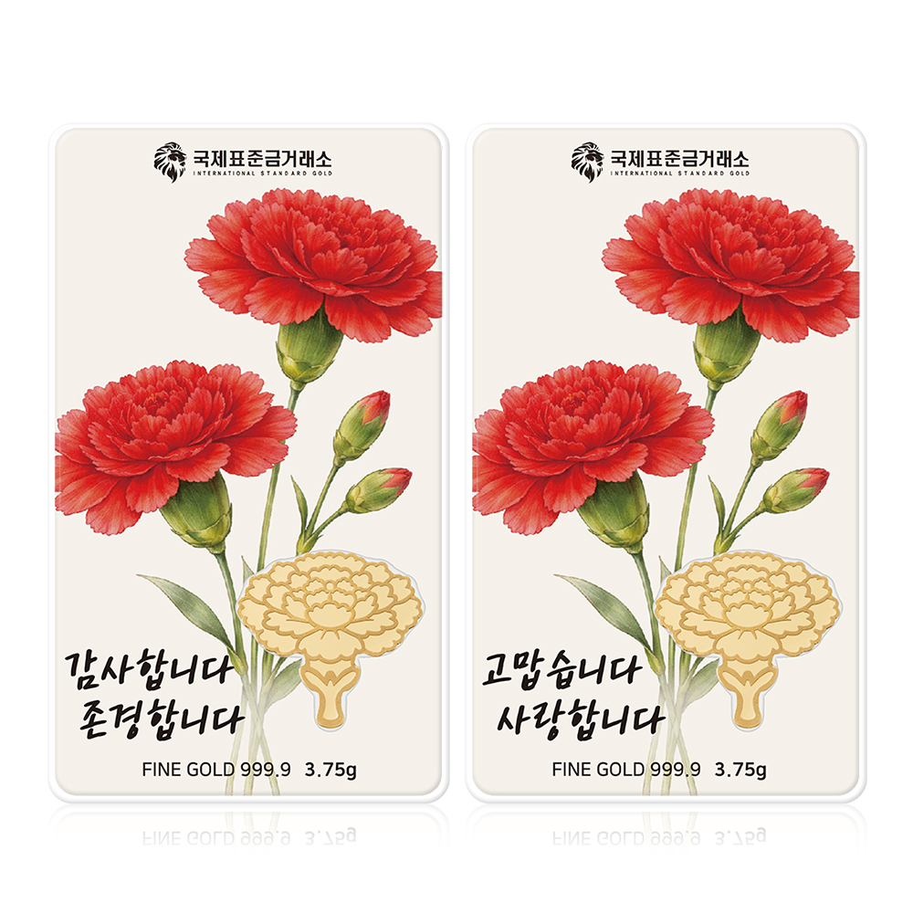 국제표준금거래소 카네이션 골드바 1g, 3.75g