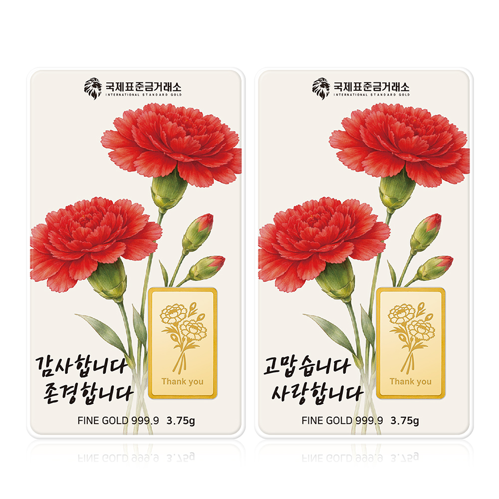 국제표준금거래소 카네이션 골드바 1g, 3.75g