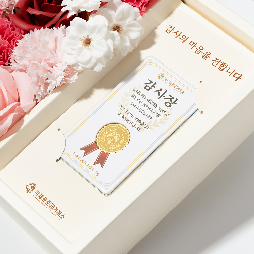 국제표준금거래소 상장 골드바 1g, 3.75g