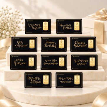 국제표준금거래소 카드 메시지 골드바 1g, 3.75g